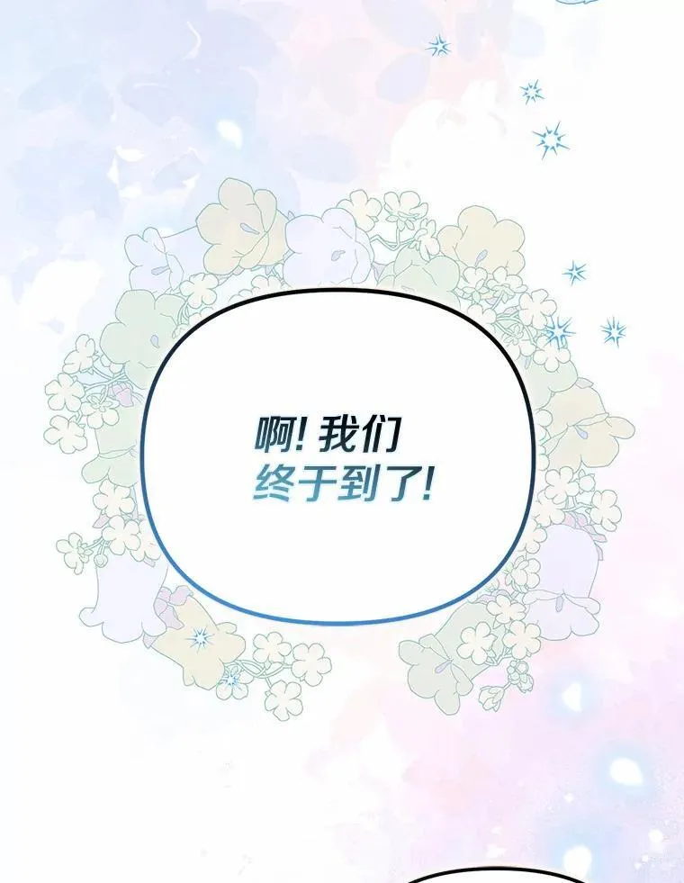 28.你在撒谎19