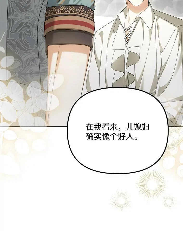 32.纳妾吧86