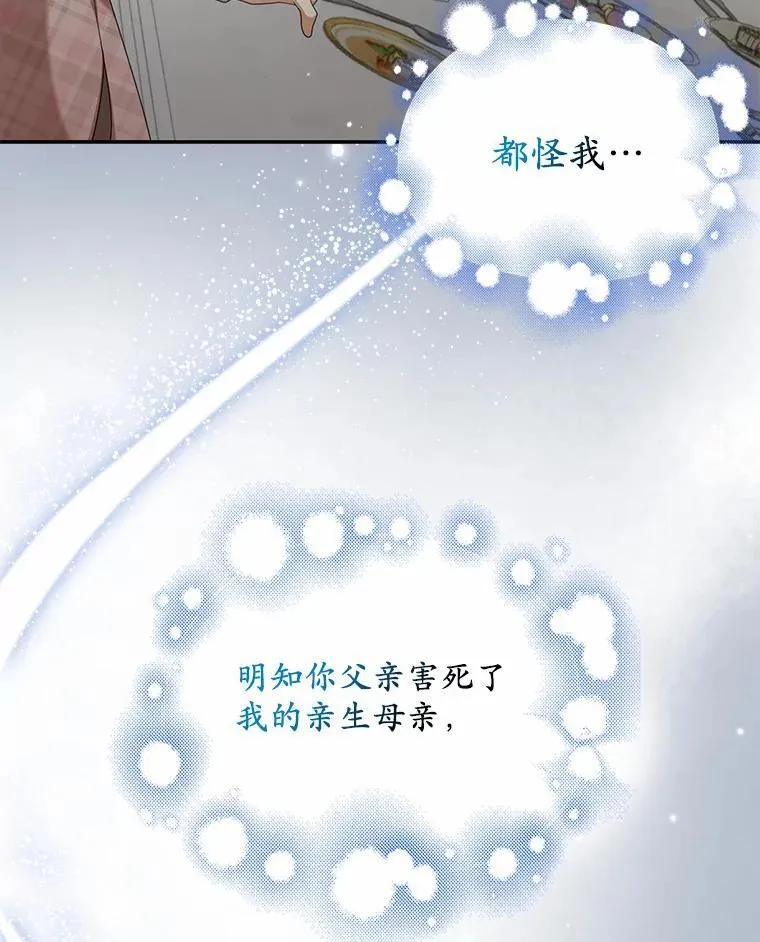 25.凶手另有其人25
