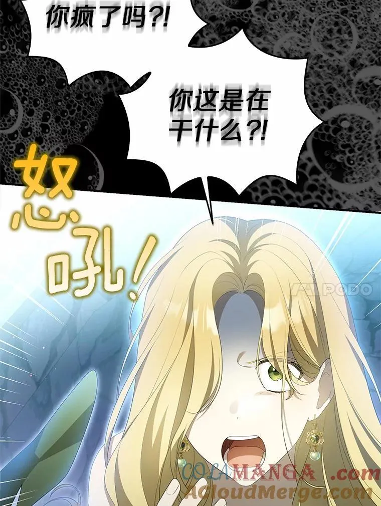 7.拿回遗物56
