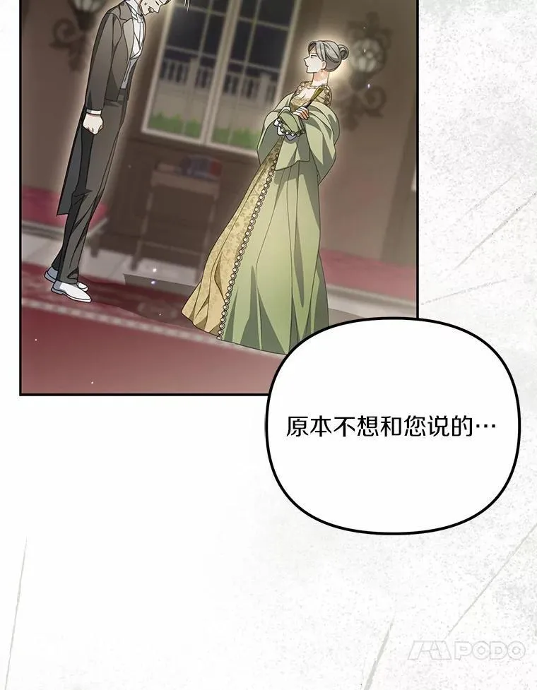 22.女仆助攻9