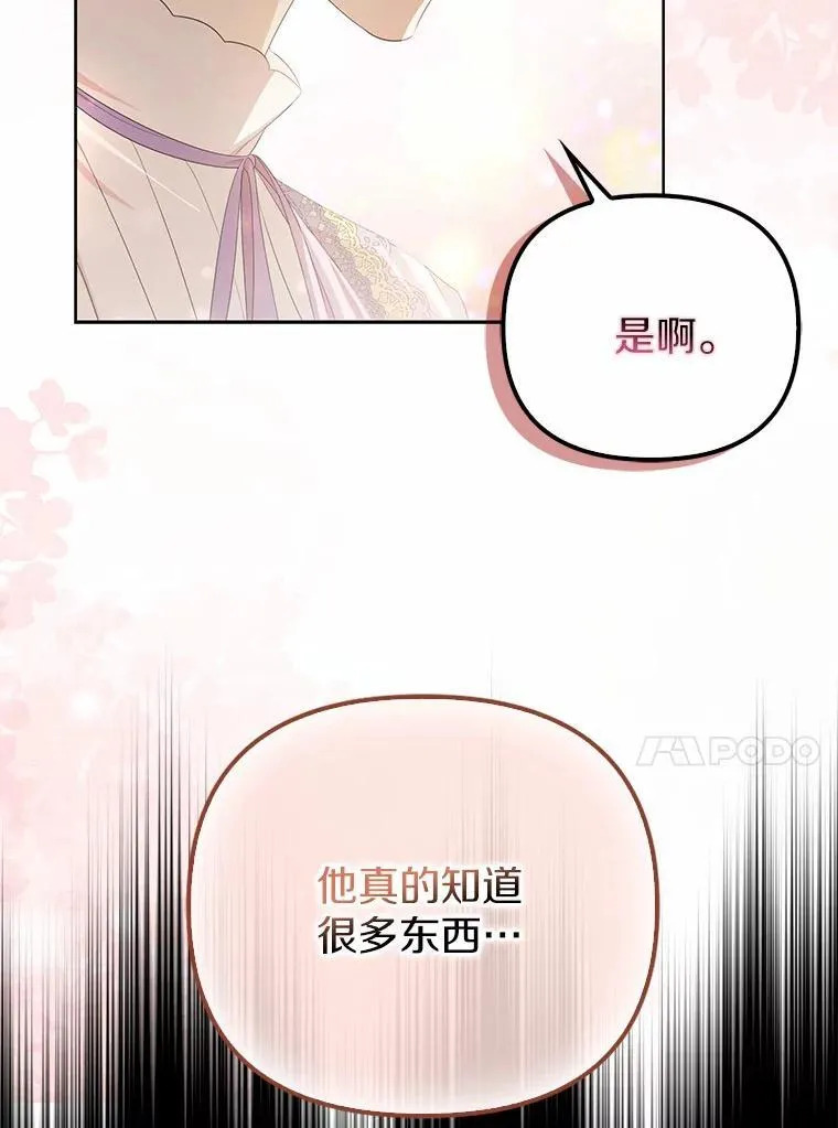 13.边境急报23