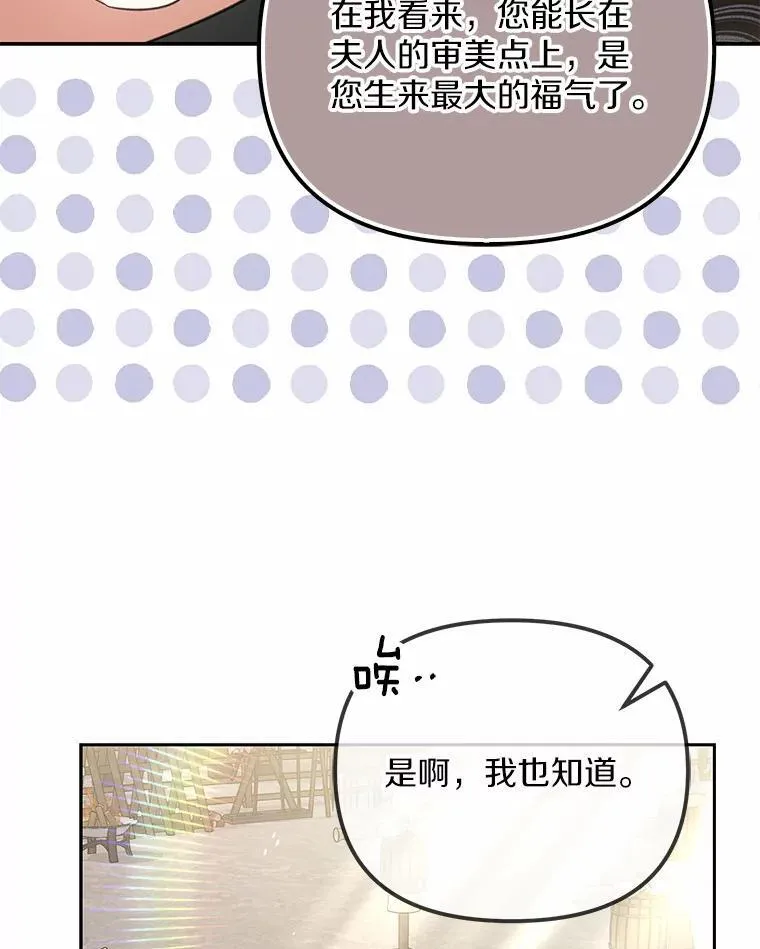 24.心意纠结109