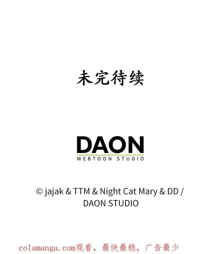 44.撞破114
