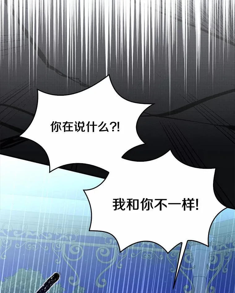 7.拿回遗物15