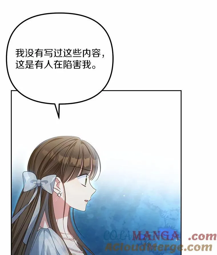 28.你在撒谎96