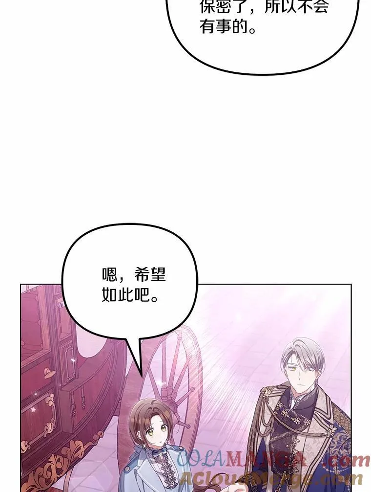 43.借宿8