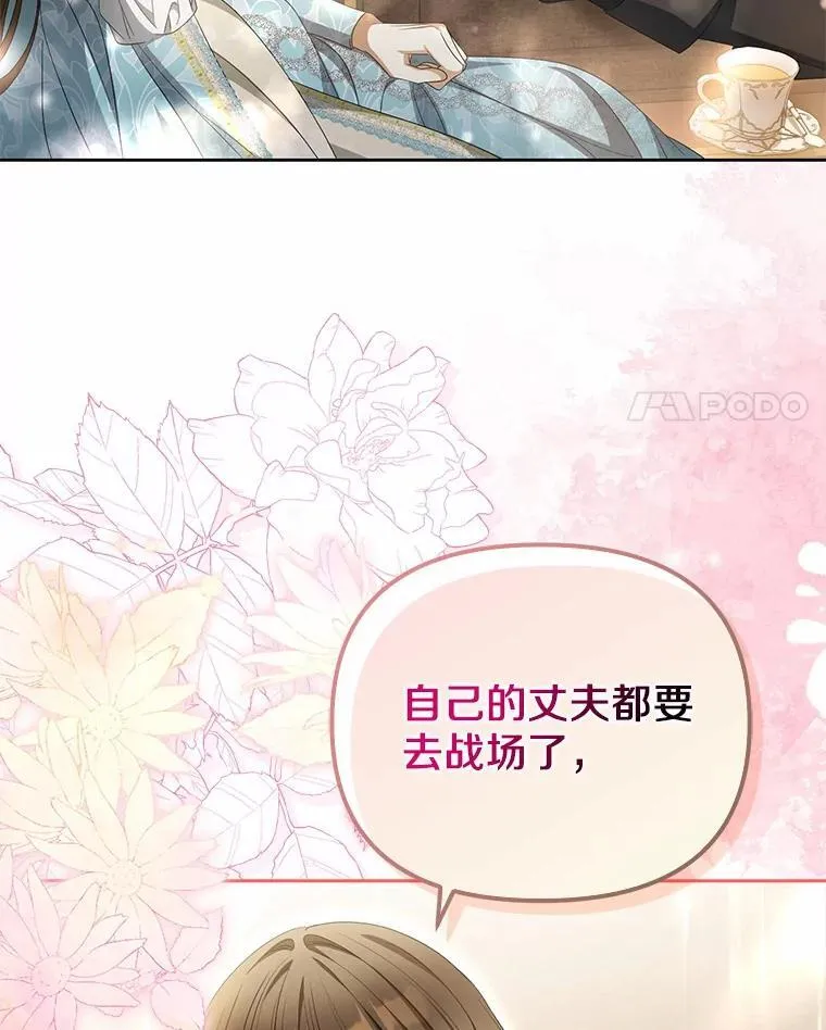 14.前往前线3