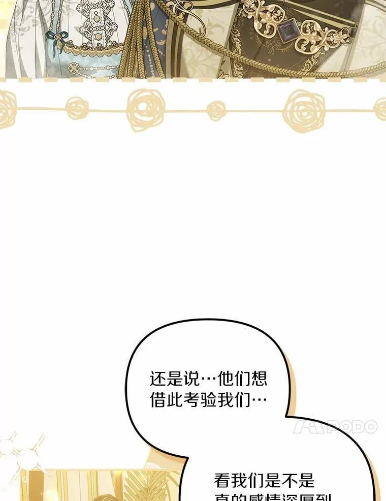 44.撞破9