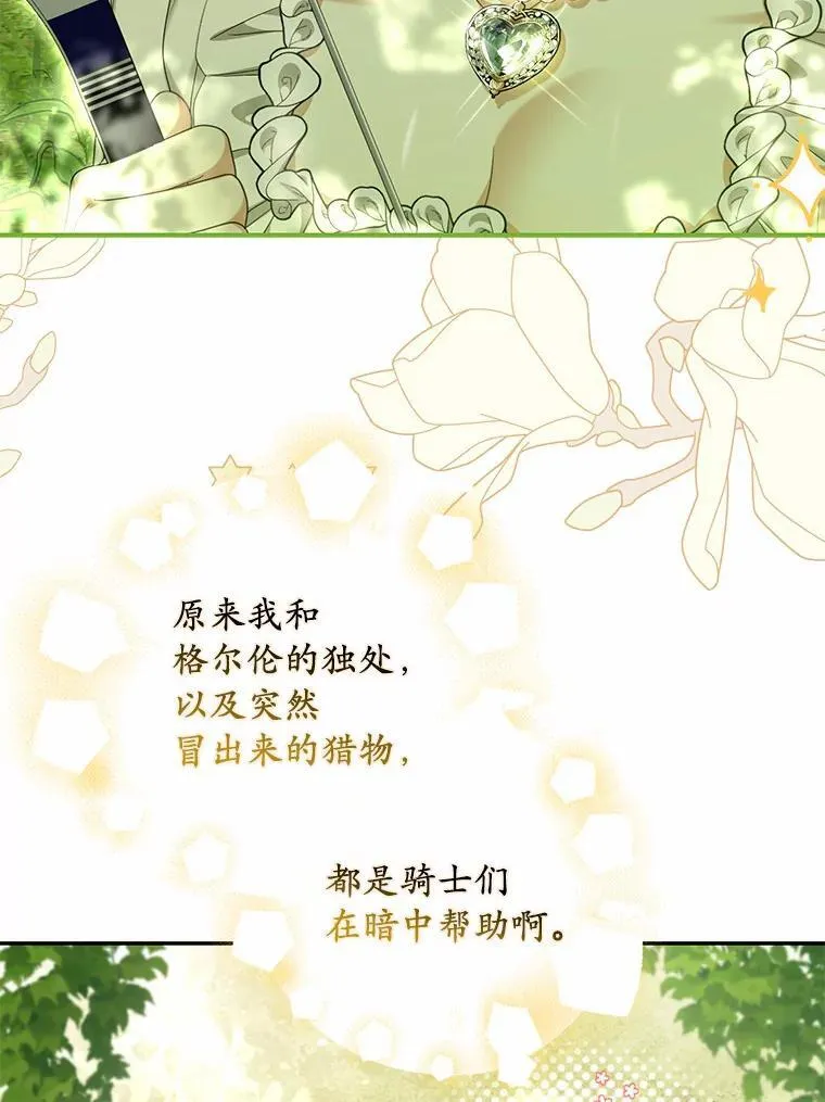 36.制造机会42
