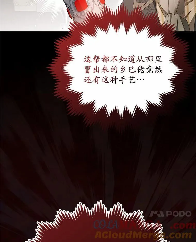 19.我们很需要你们48