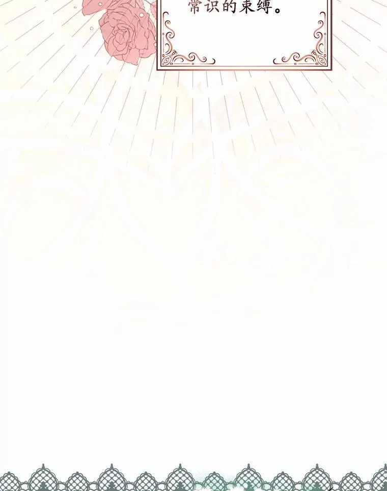 13.边境急报38