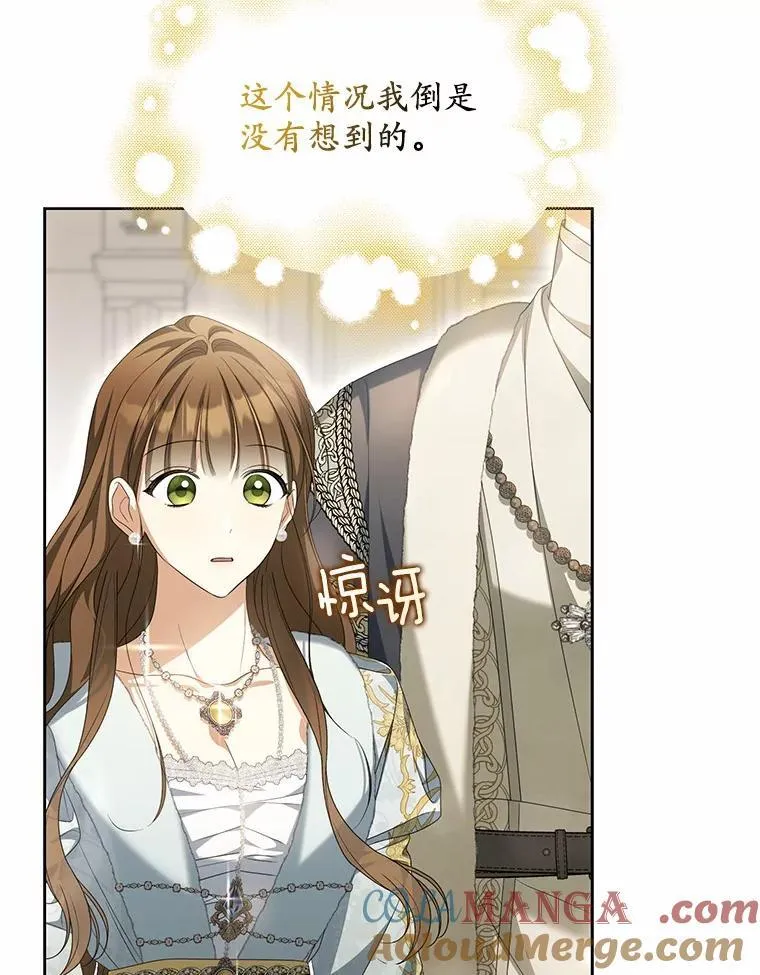 16.人前立威88