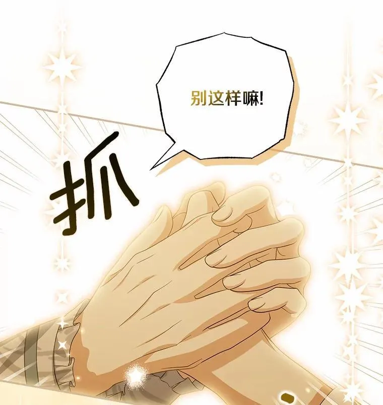 44.撞破110