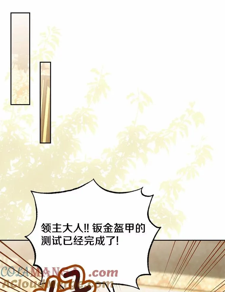 19.我们很需要你们108