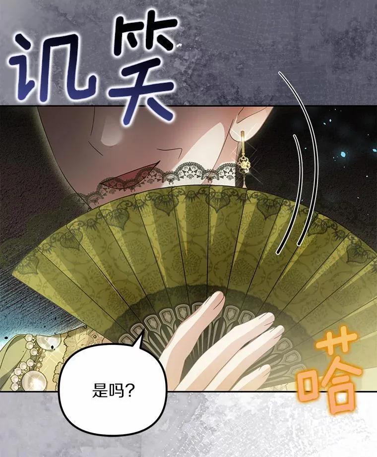 21.胜利而归113
