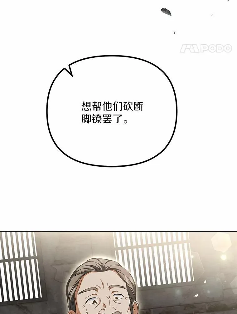 18.地下铁匠铺111