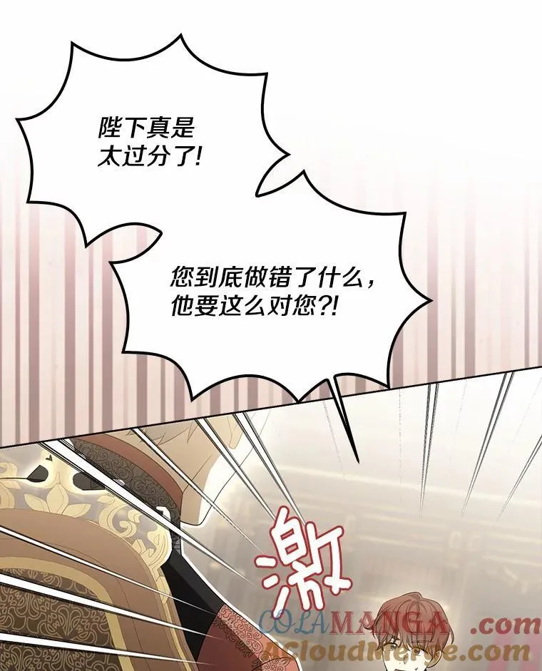 5.王室来信68