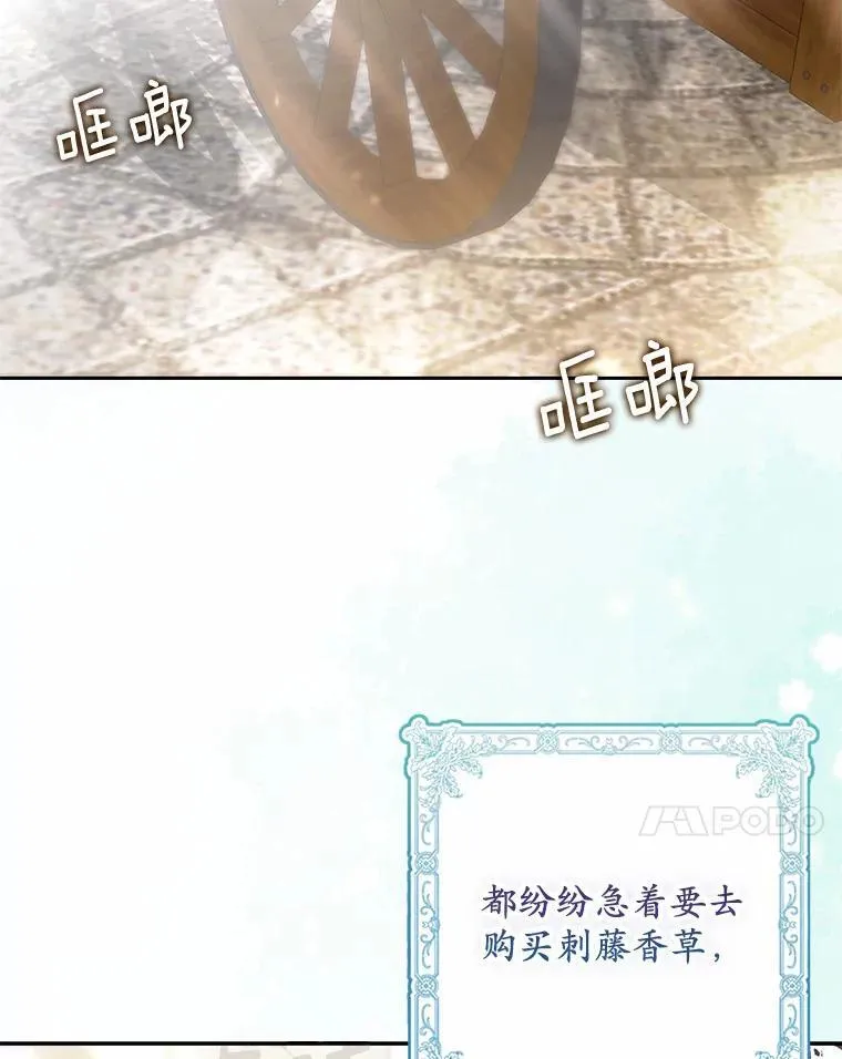 12.还清欠款19
