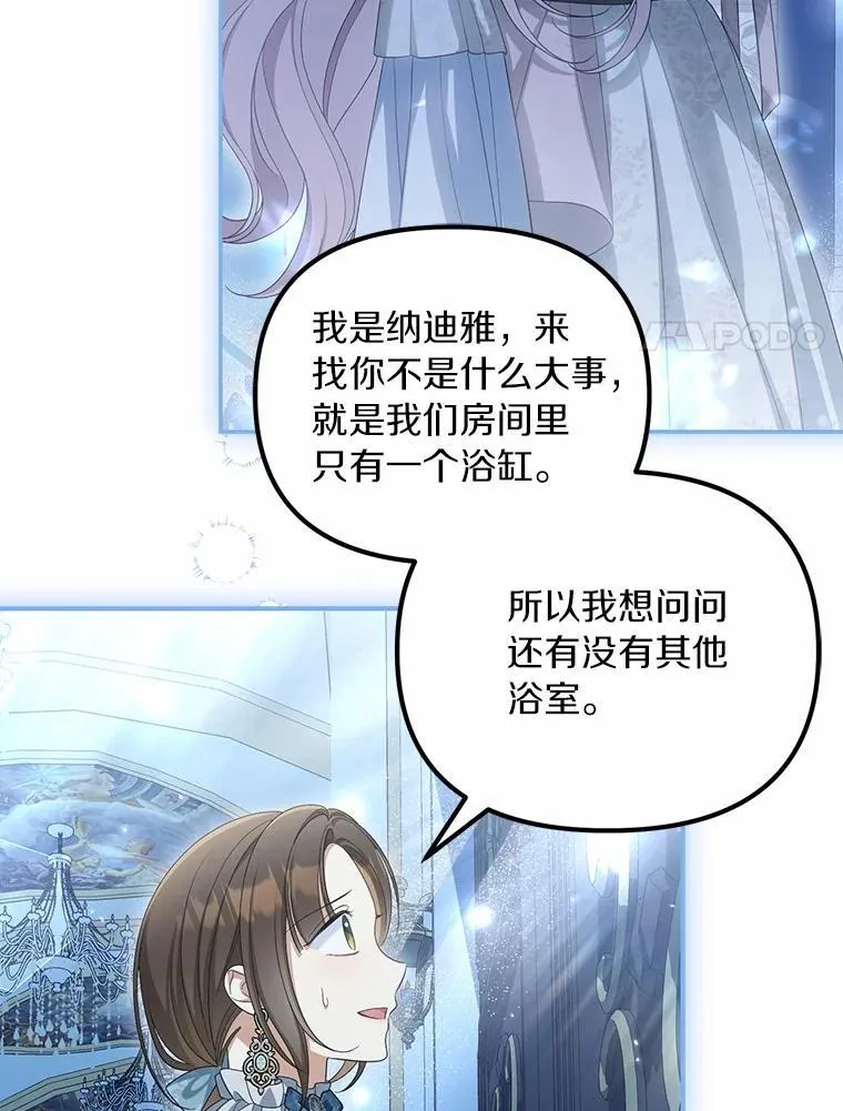 44.撞破93