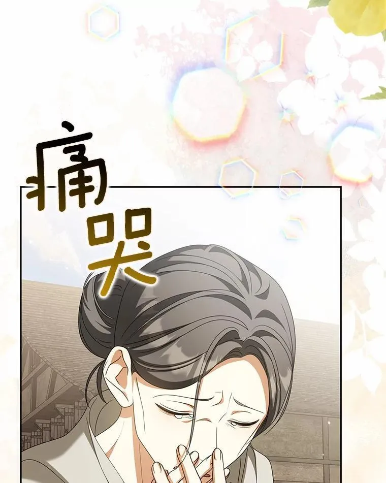 24.心意纠结46