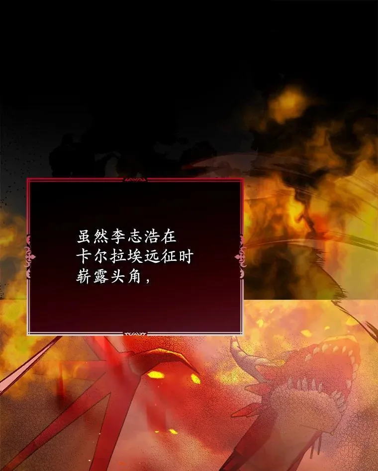 31.屠龙者38