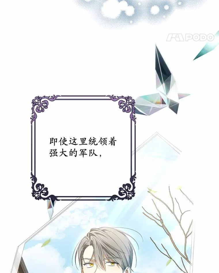 10.陪嫁补贴105
