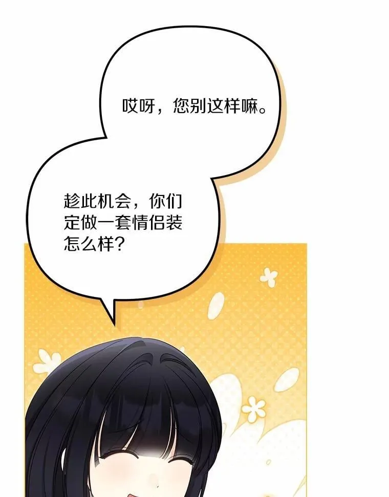 41.试穿53