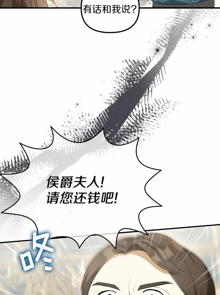 10.陪嫁补贴91