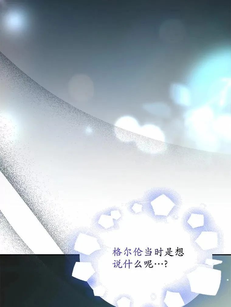 30.勘探队回归89