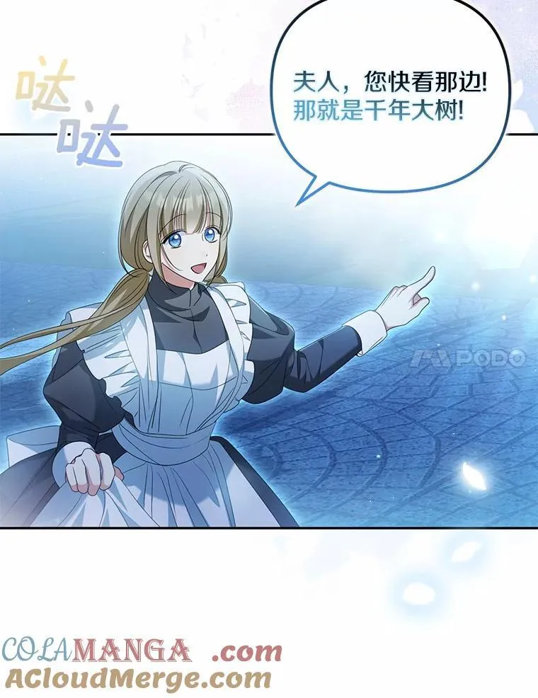 28.你在撒谎20