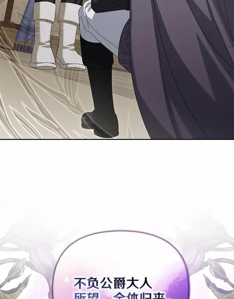31.屠龙者62