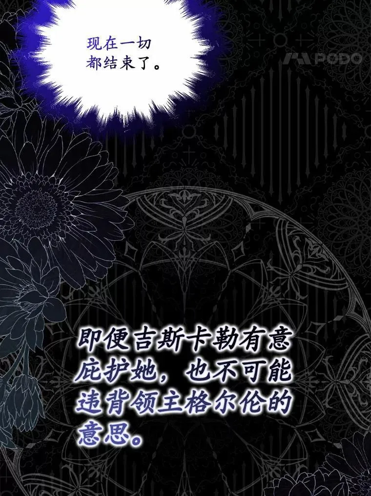 29.把她抓起来34