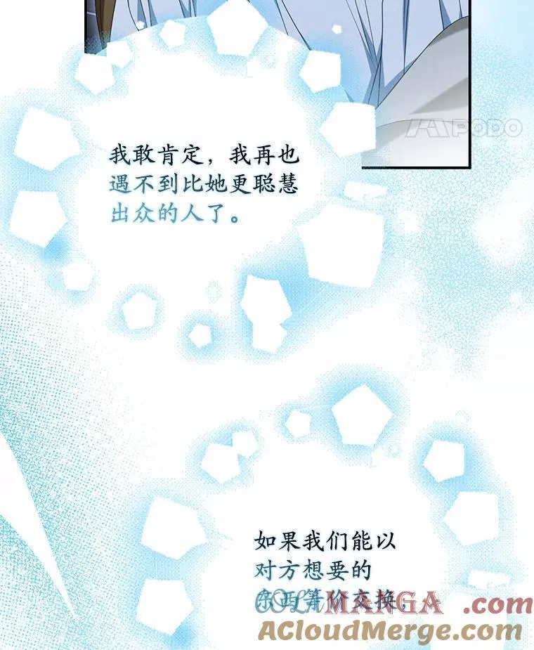 34.合作关系28