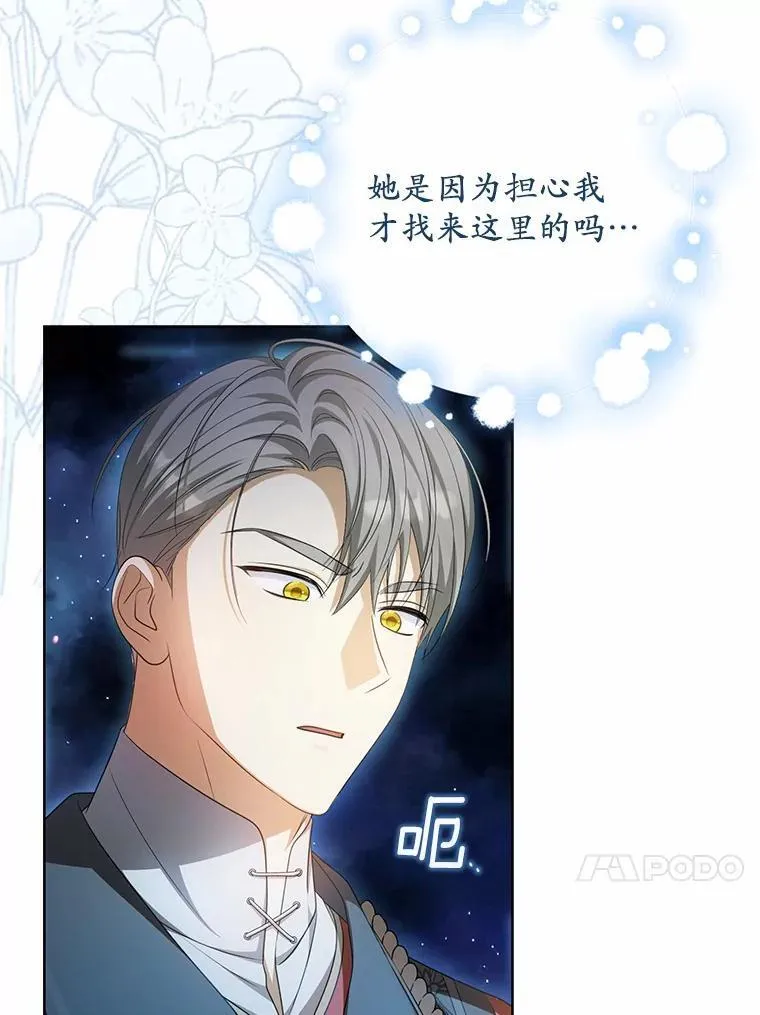 15.成功攻陷14