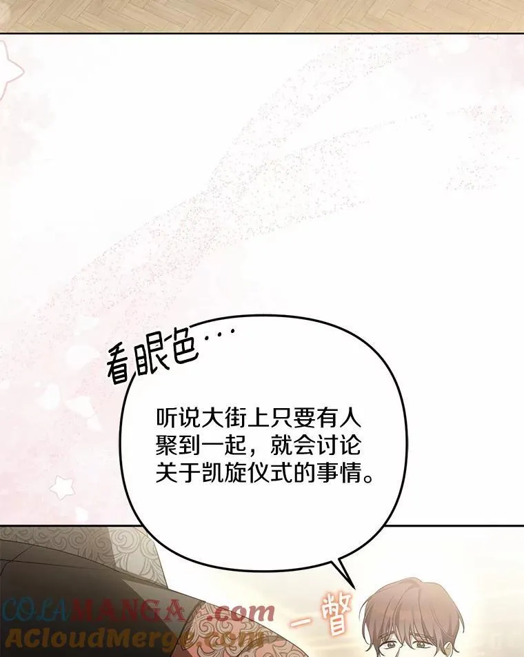 5.王室来信56