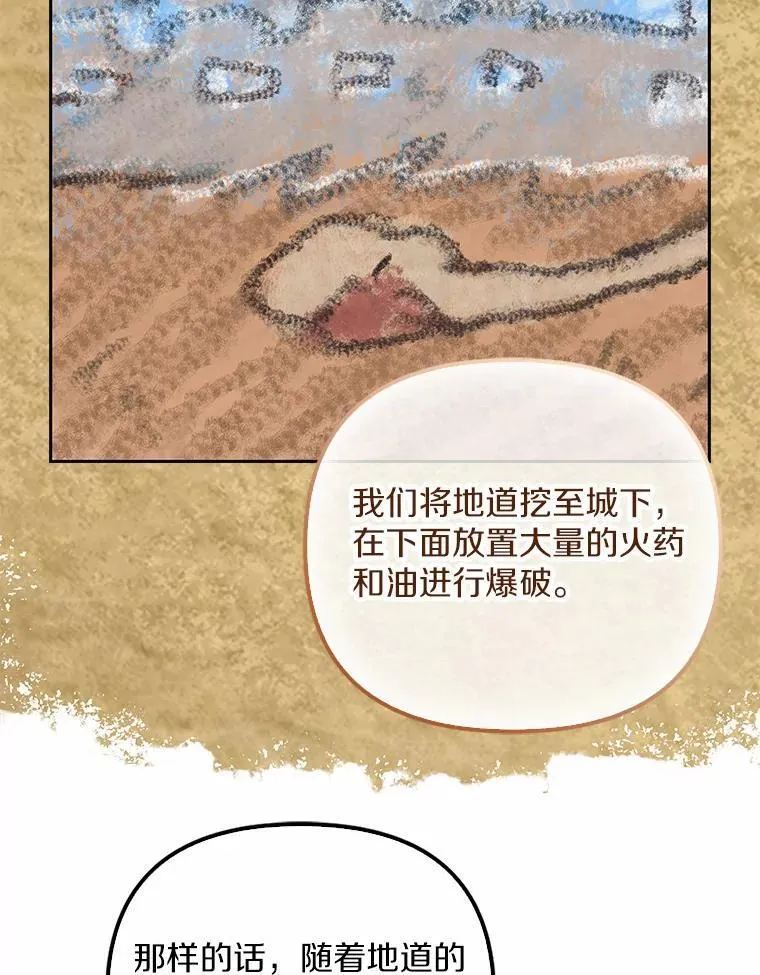 15.成功攻陷49