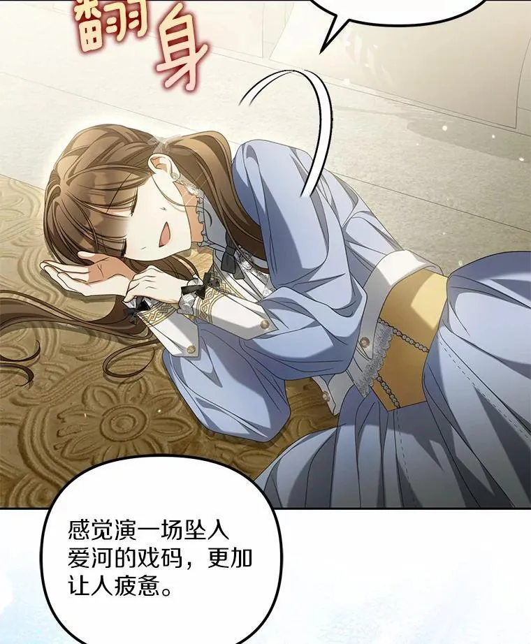 22.女仆助攻70