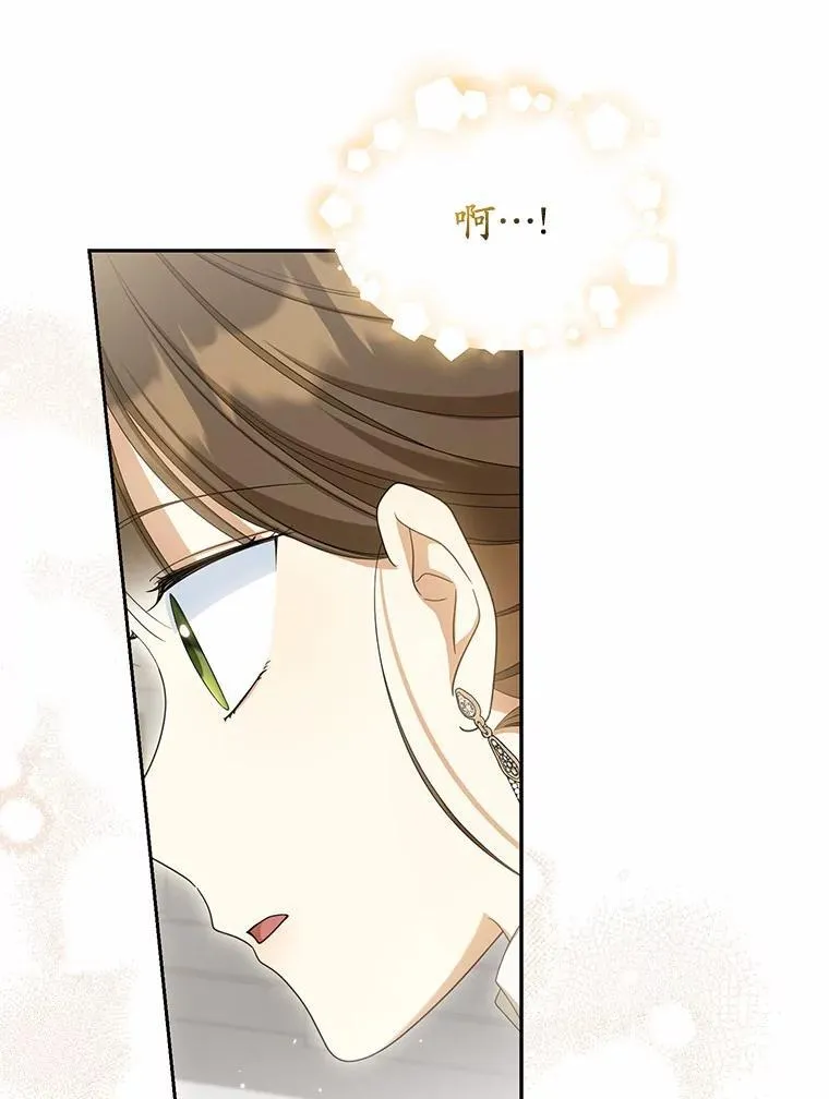 27.拜见前任侯爵73