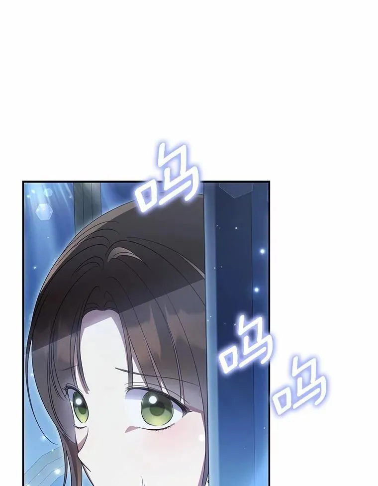 44.撞破67