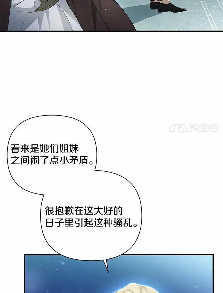 7.拿回遗物105
