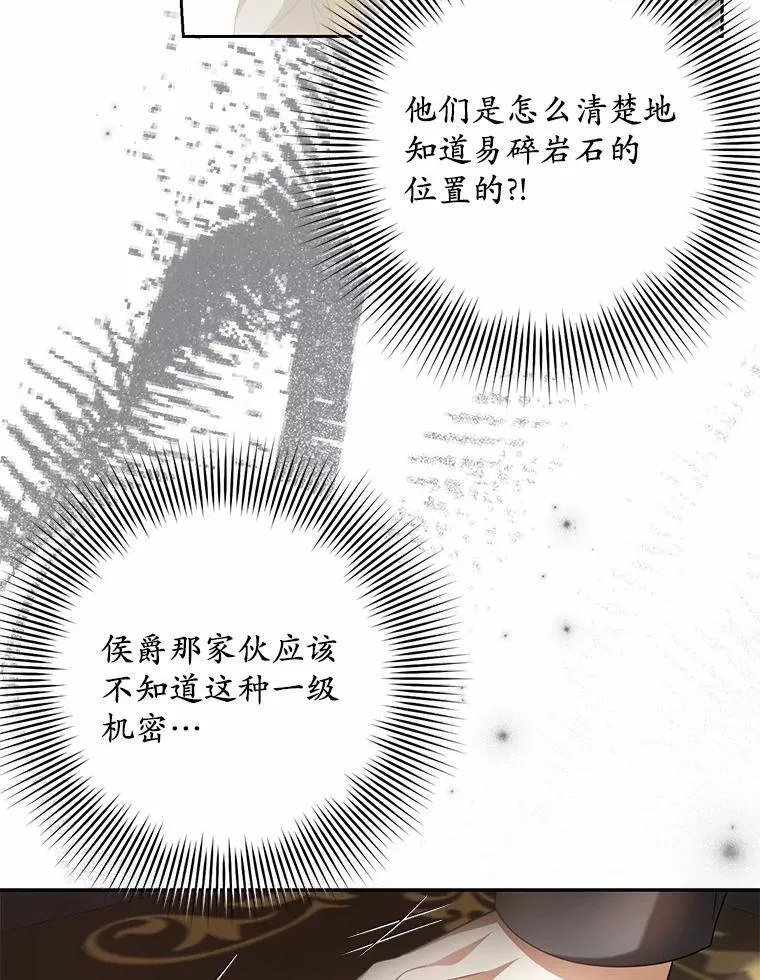 21.胜利而归5