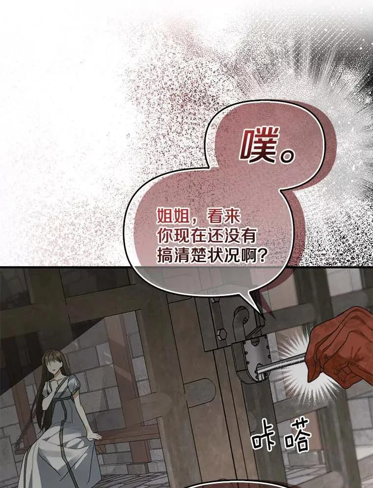 1.悲惨前世50