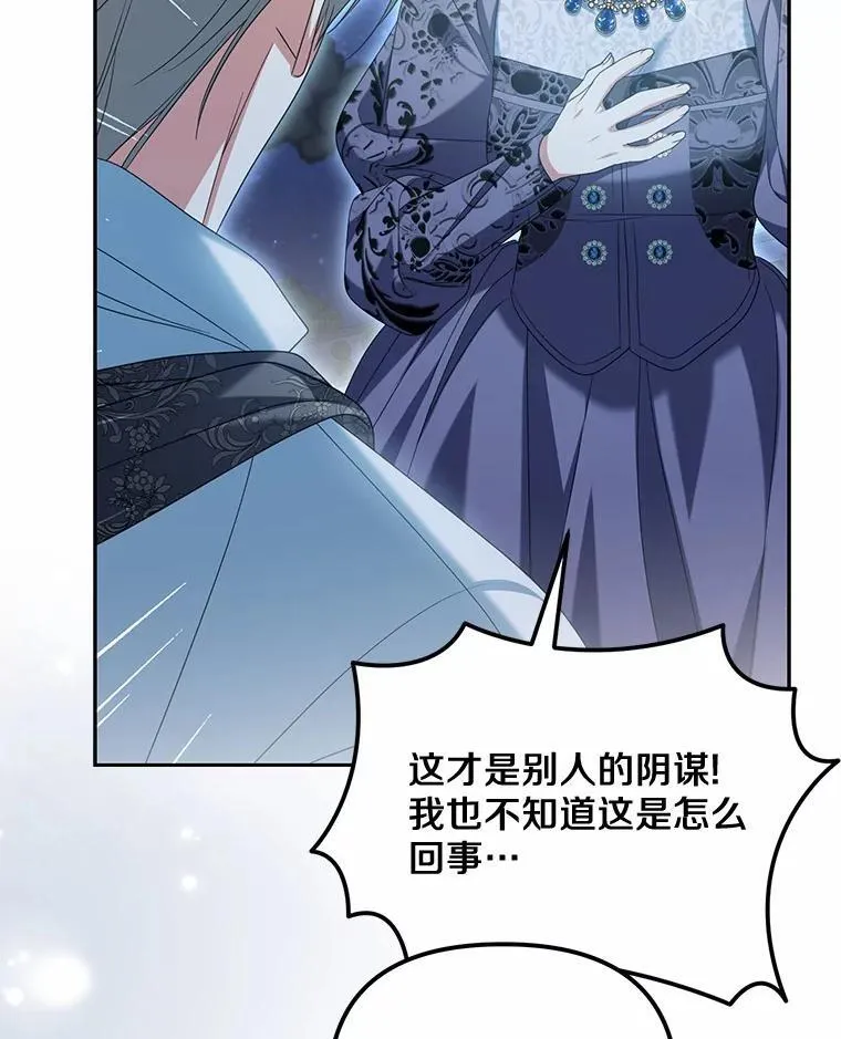 29.把她抓起来62
