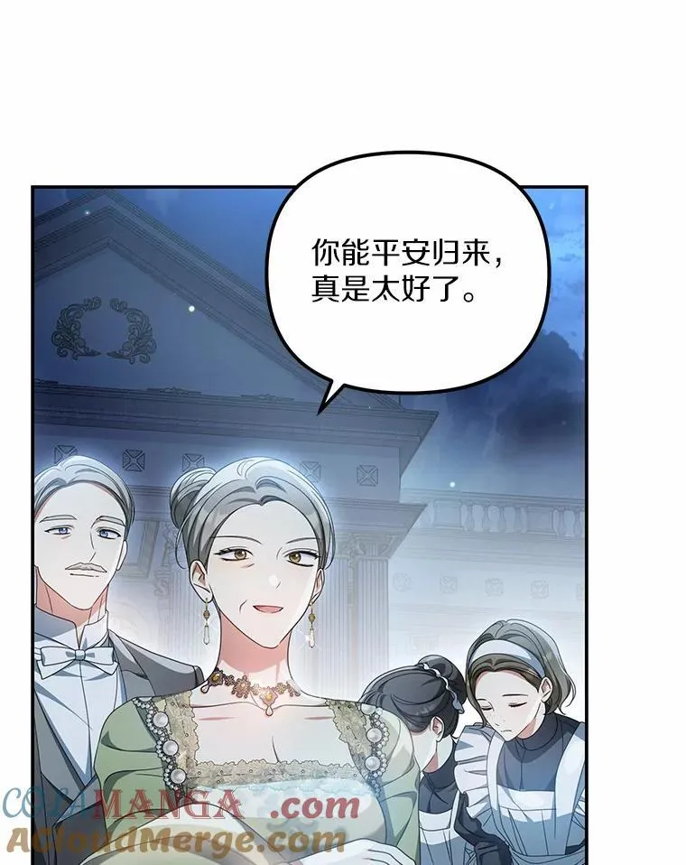 22.女仆助攻24