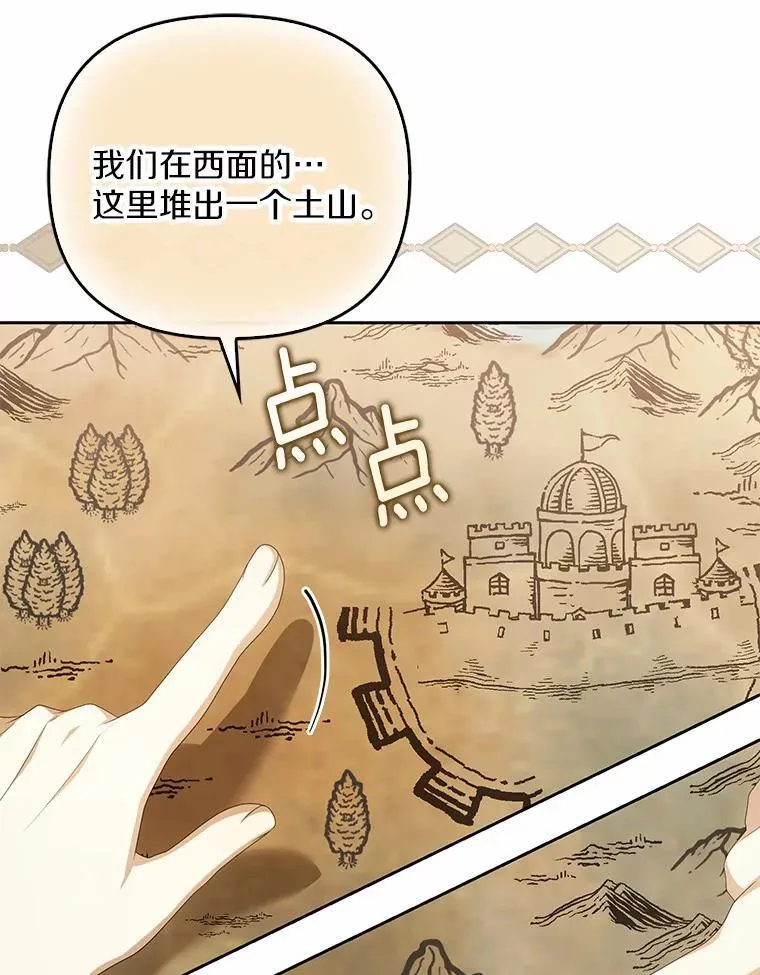 15.成功攻陷45