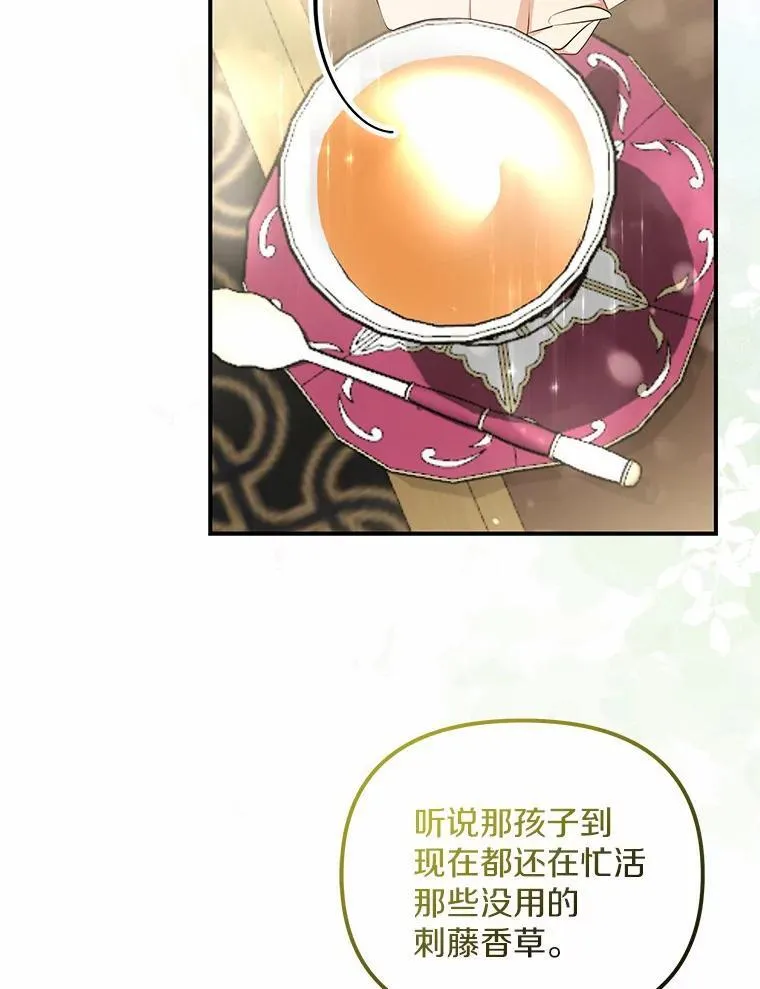 11.筹备生意70