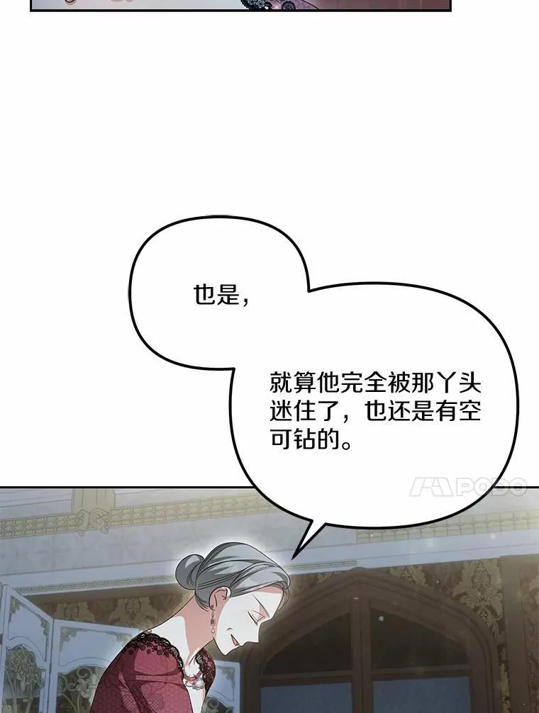 25.凶手另有其人99