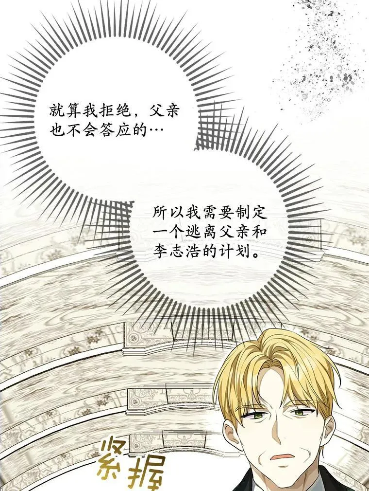 2.陛下到访55
