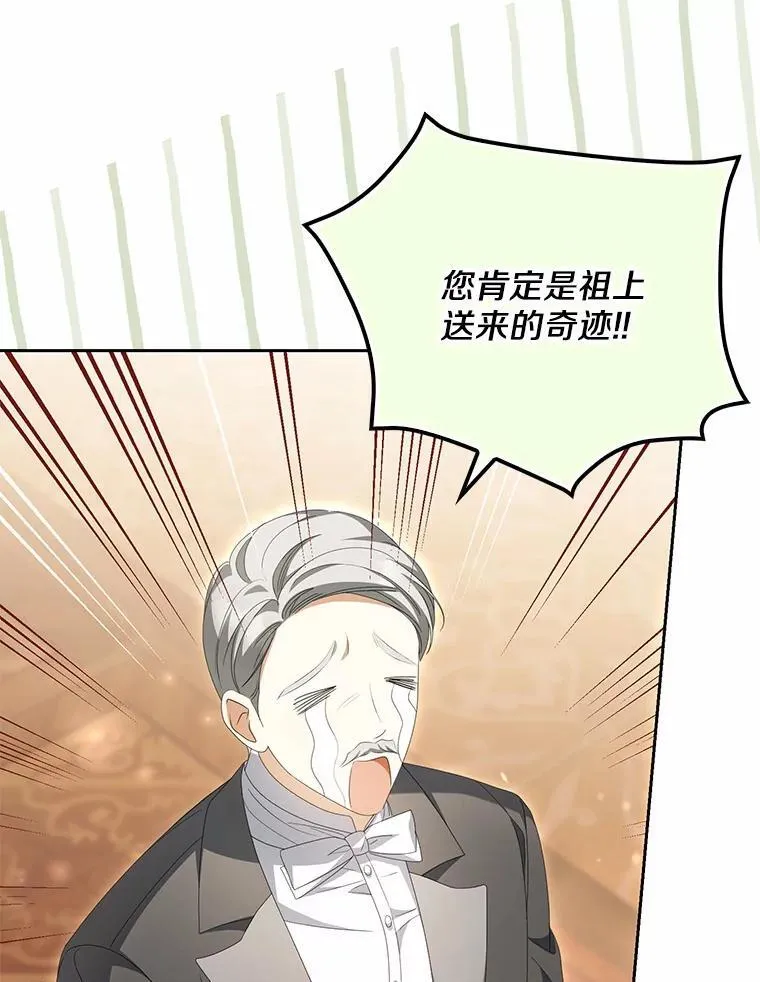 13.边境急报91